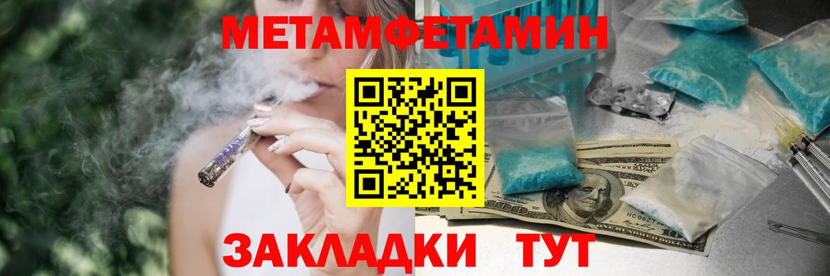 Прохладный  Amphetamine Розовый  АМФЕТАМИН  Вход с VPN 