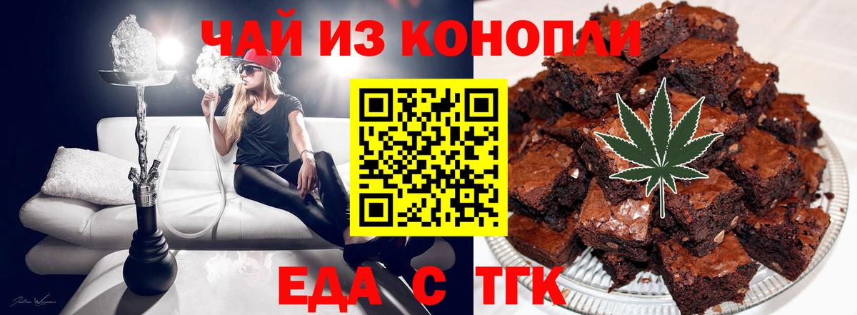 Canna-Cookies конопля Прохладный