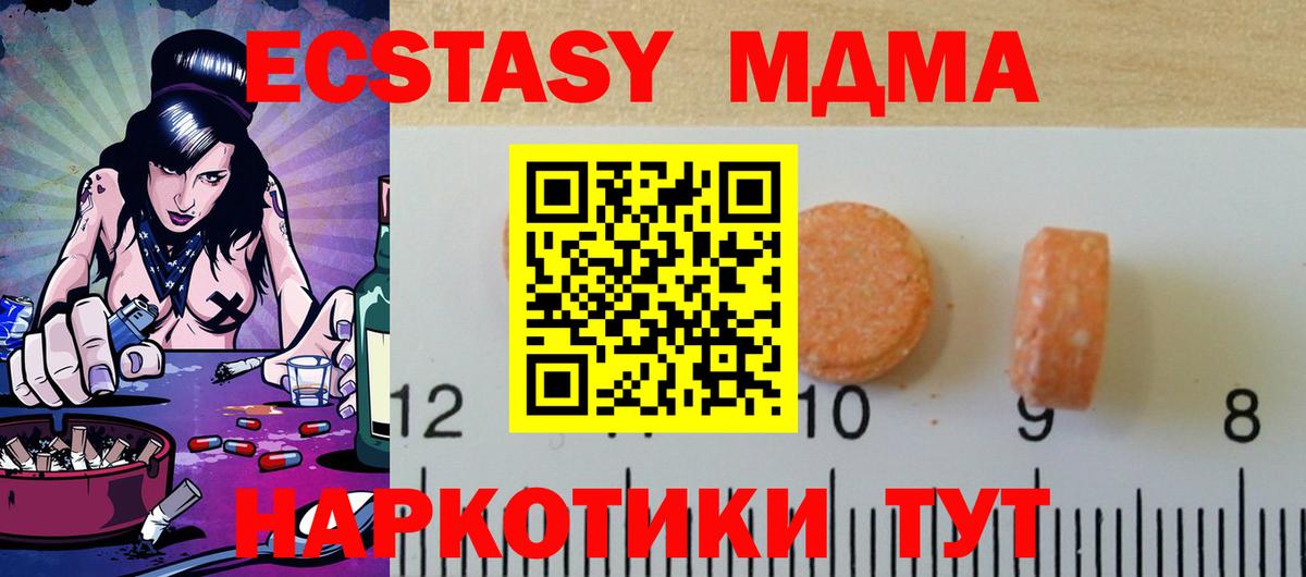 ЭКСТАЗИ mix Прохладный