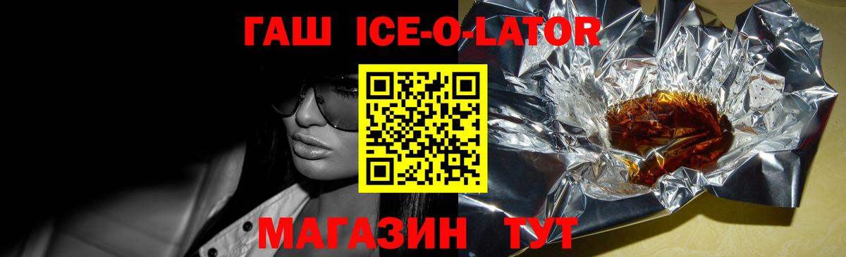 Гашиш  магазин  наркотиков  Прохладный  Гашиш убойный  Вход с VPN 