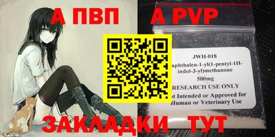 героин Северобайкальск