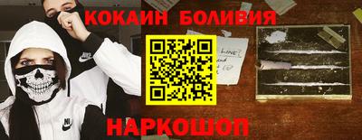 соль ск Свободный