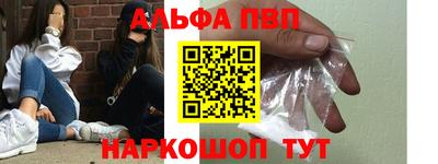 героин Северобайкальск