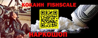соль ск Свободный