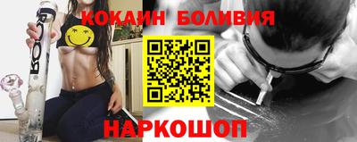героин Северобайкальск