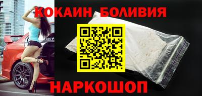 героин Северобайкальск