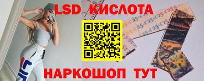 соль ск Свободный