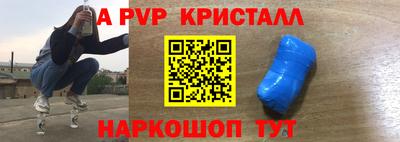 a pvp Севастополь