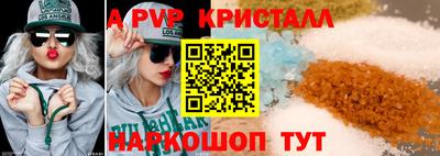 соль ск Свободный