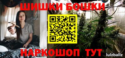 героин Северобайкальск
