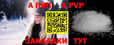 a pvp Севастополь