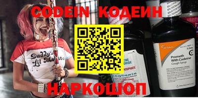 героин Северобайкальск
