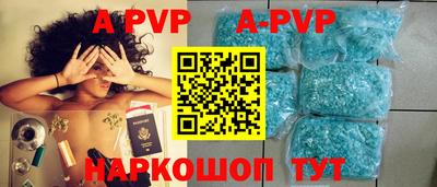 a pvp Севастополь