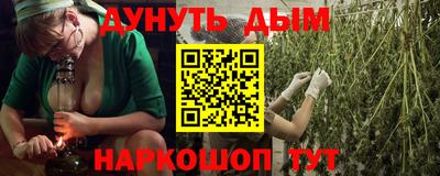 героин Северобайкальск