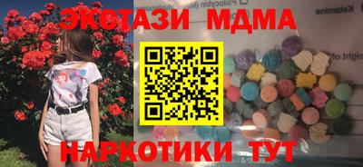 соль ск Свободный