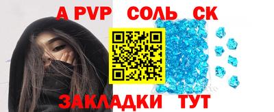 a pvp Севастополь