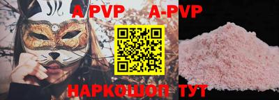 героин Северобайкальск