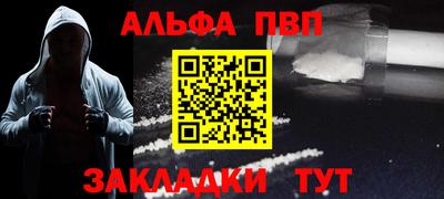 соль ск Свободный