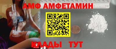 соль ск Свободный
