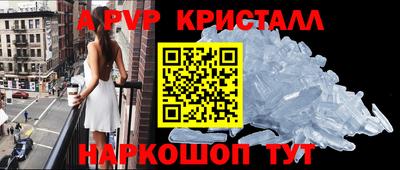 героин Северобайкальск