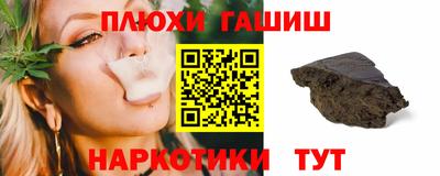 героин Северобайкальск
