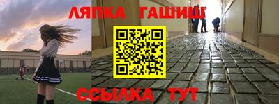 соль ск Свободный