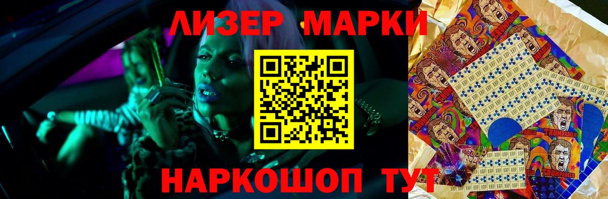 Лсд 25 экстази  Вход с VPN  Прохладный  ЛСД экстази кислота  LSD-25 экстази ecstasy 