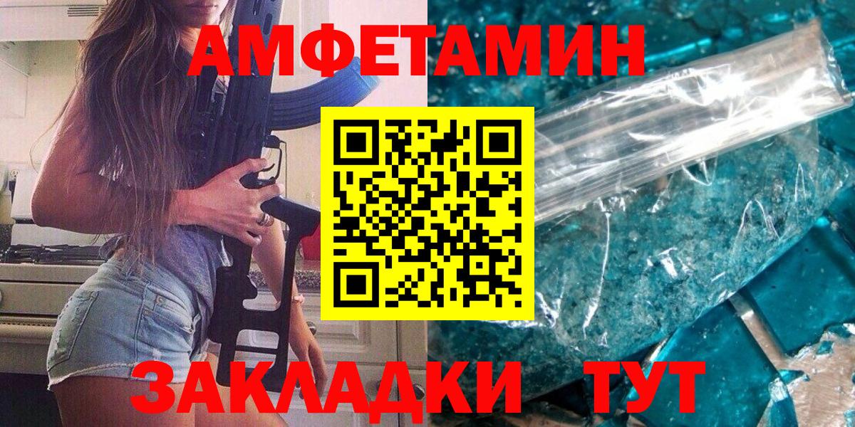 Прохладный  Метамфетамин мет  Вход с VPN 