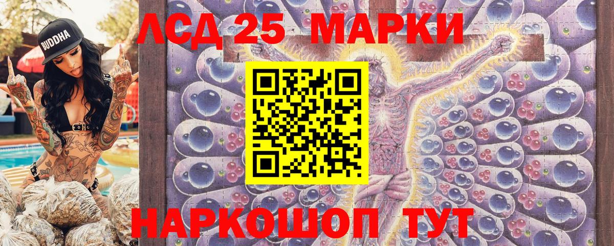 Марки N-bome 1,5мг  Вход с VPN  Марки 25I-NBOMe  Прохладный 