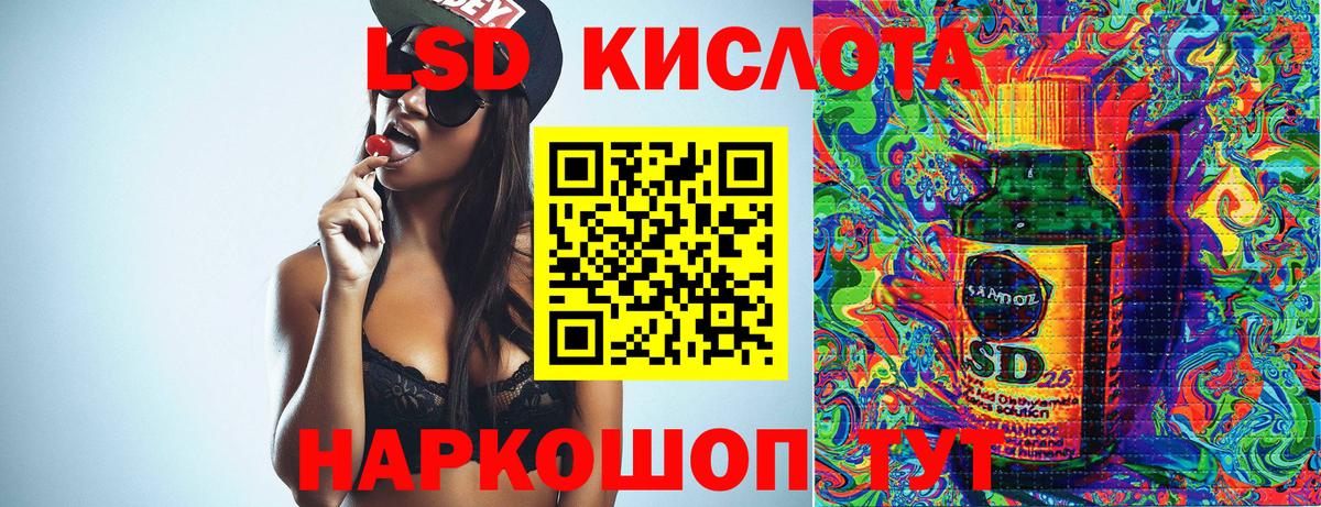 Марки N-bome 1,8мг Прохладный