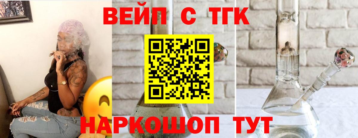Дистиллят ТГК THC oil Прохладный